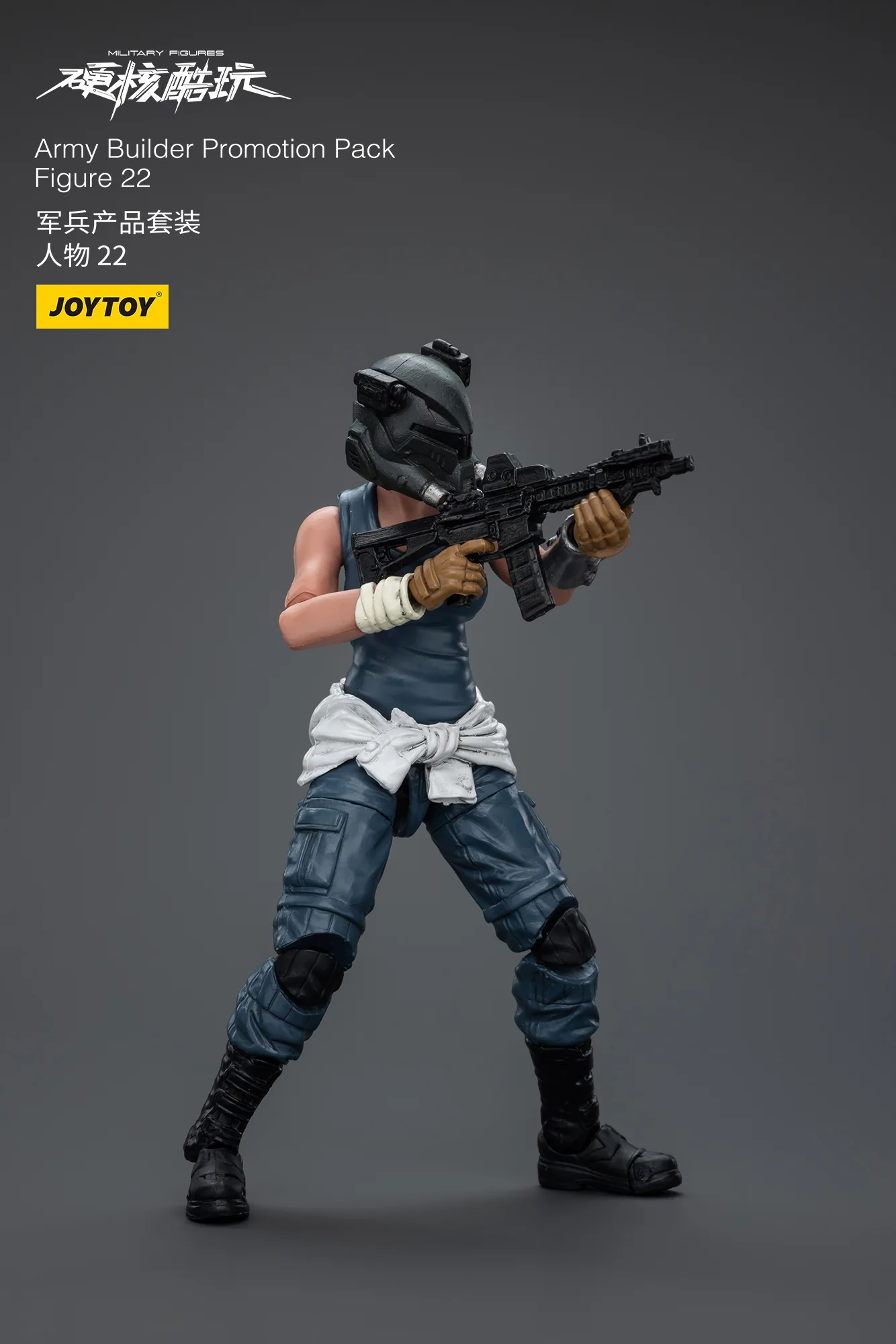 JOYTOY 1:18 Hardcore Coldplay Army Builder Promotion Pack - JOYTOY WORLD