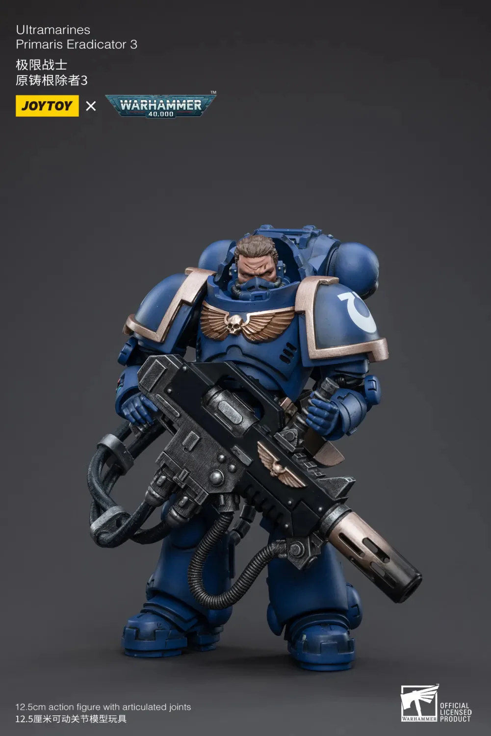 JOYTOY Warhammer 40k 1: 18 Ultramarines Primaris Eradicator - JOYTOY WORLD