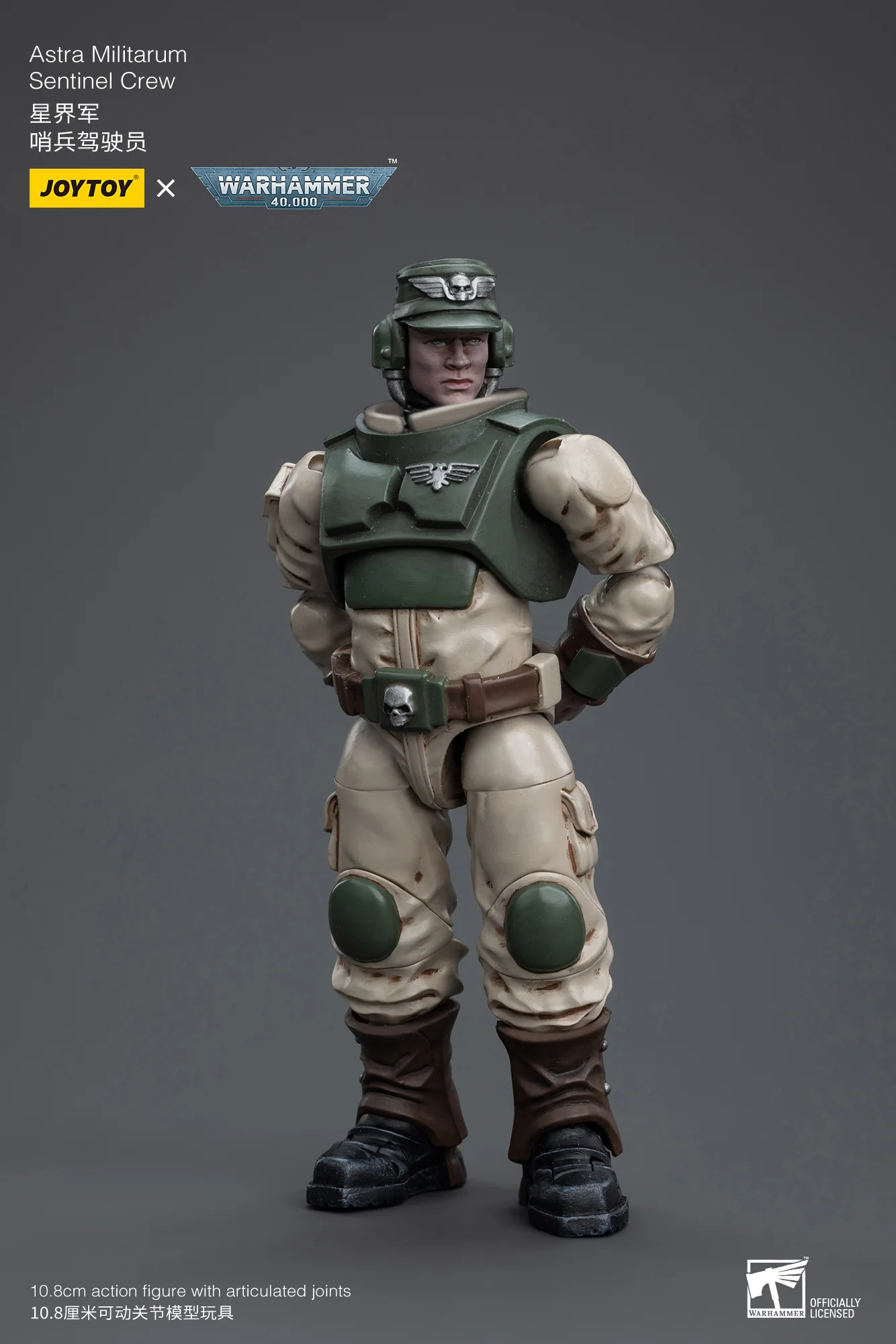 JOYTOY JT8940 Warhammer 40k 1: 18 Astra Militarum Cadian Armoured Sentinel - JOYTOY WORLD