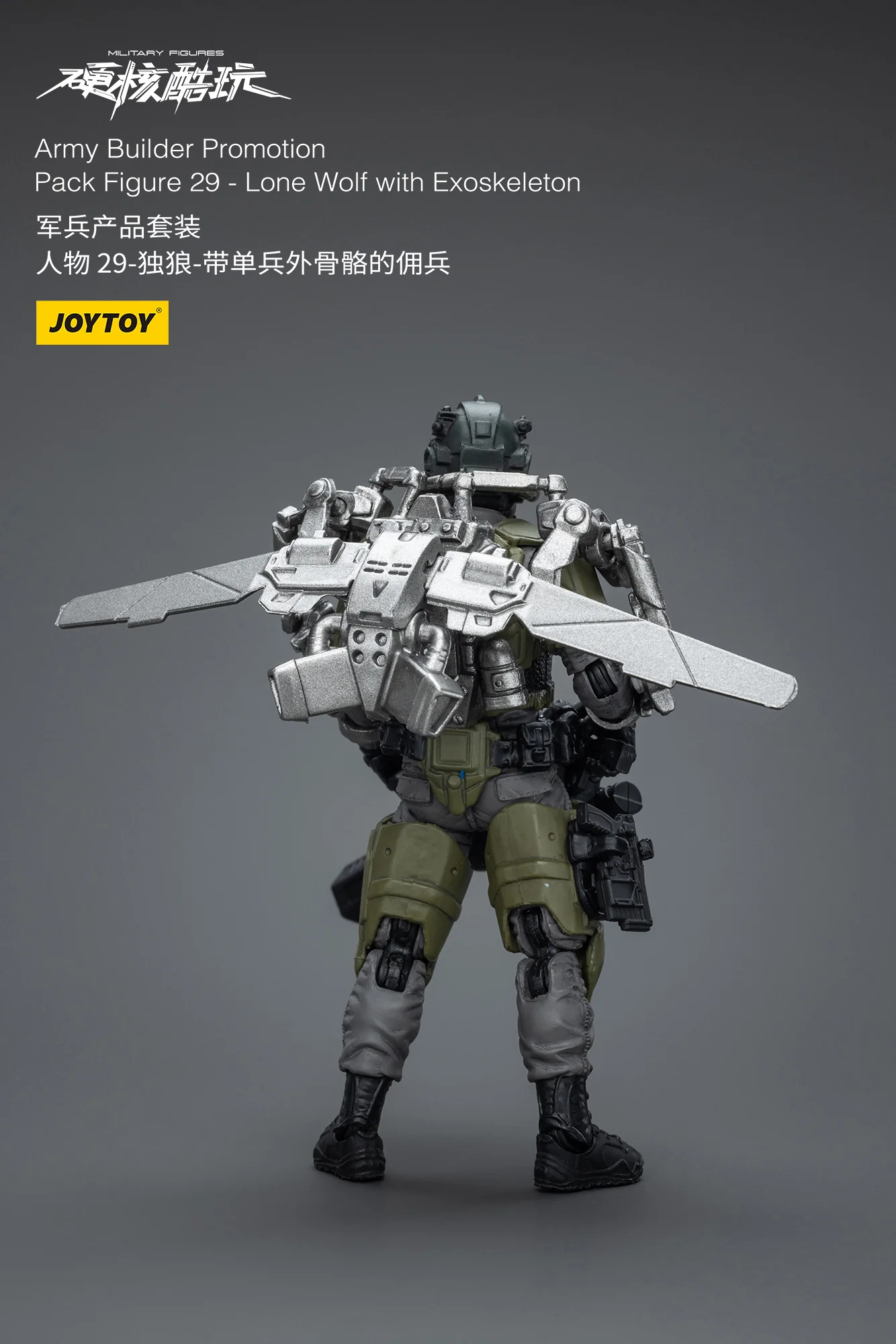 JOYTOY 1: 18 Battle for the Stars Army Builder Promotion Pack - JOYTOY WORLD