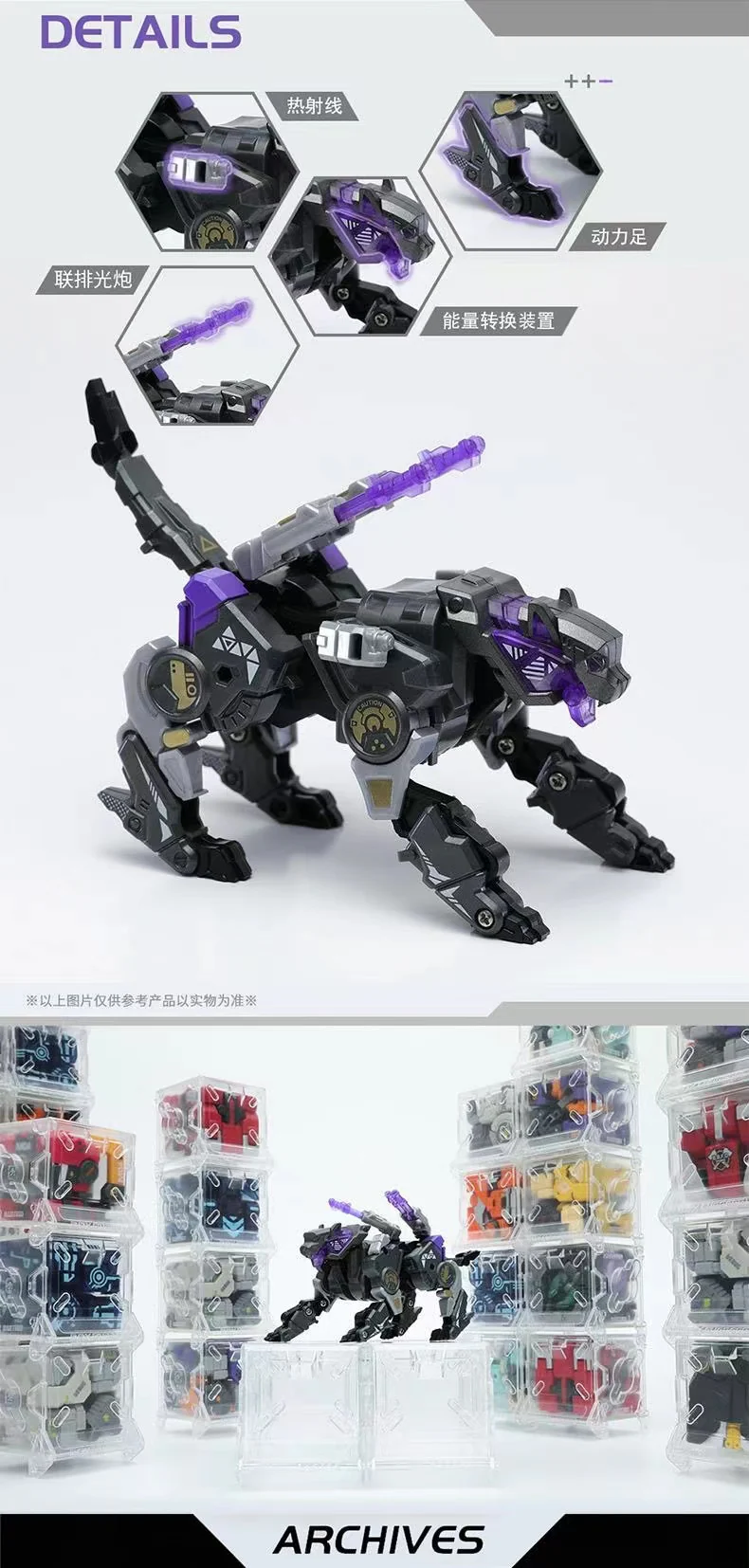 52TOYS BeastBox BB-21 Pantera - JOYTOY WORLD