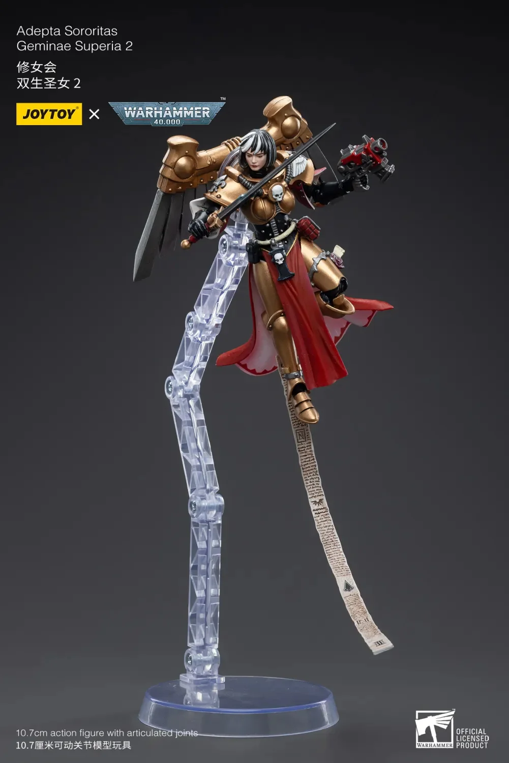 JOYTOY Warhammer 40k 1: 18 Adepta Sororitas - JOYTOY WORLD