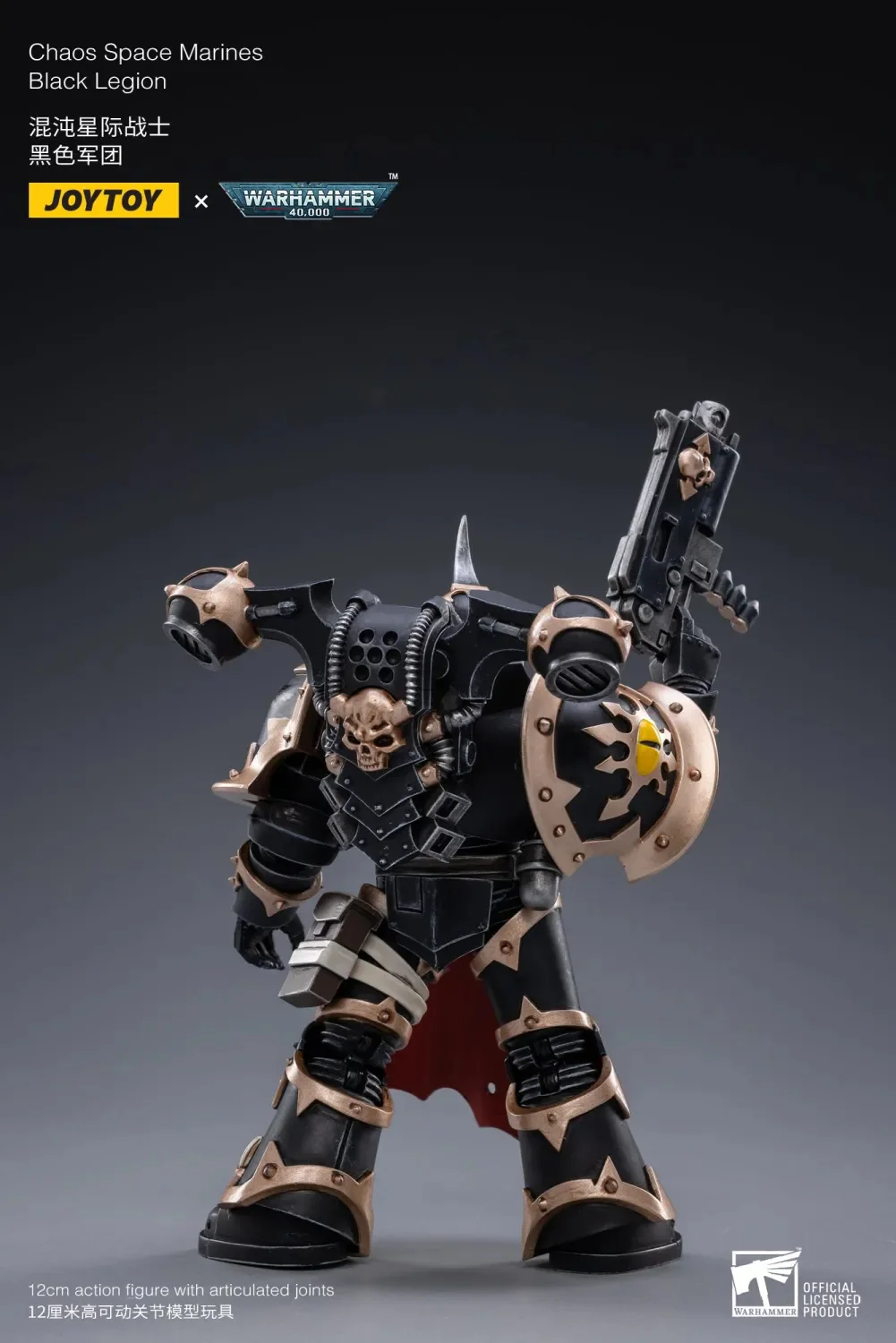 JOYTOY Warhammer 40k 1: 18 Chaos Space Marines - JOYTOY WORLD