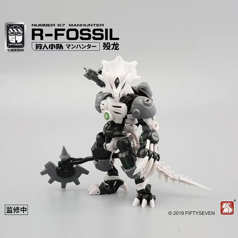 KEMO FIFTYSEVEN No 57 R-FOSSIL - JOYTOY WORLD