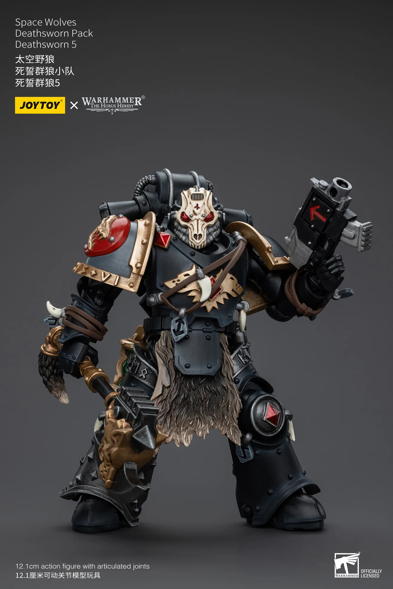 JOYTOY Warhammer The Horus Heresy 1:18 Space Wolves Deathsworn Pack - JOYTOY WORLD