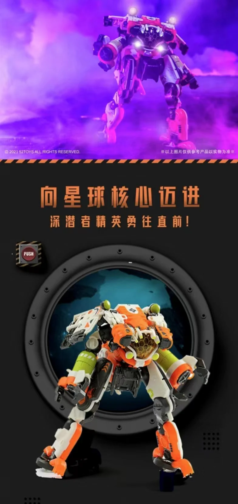 52TOYS MEGABOX MB-13CT DEEP ONE Elite - JOYTOY WORLD