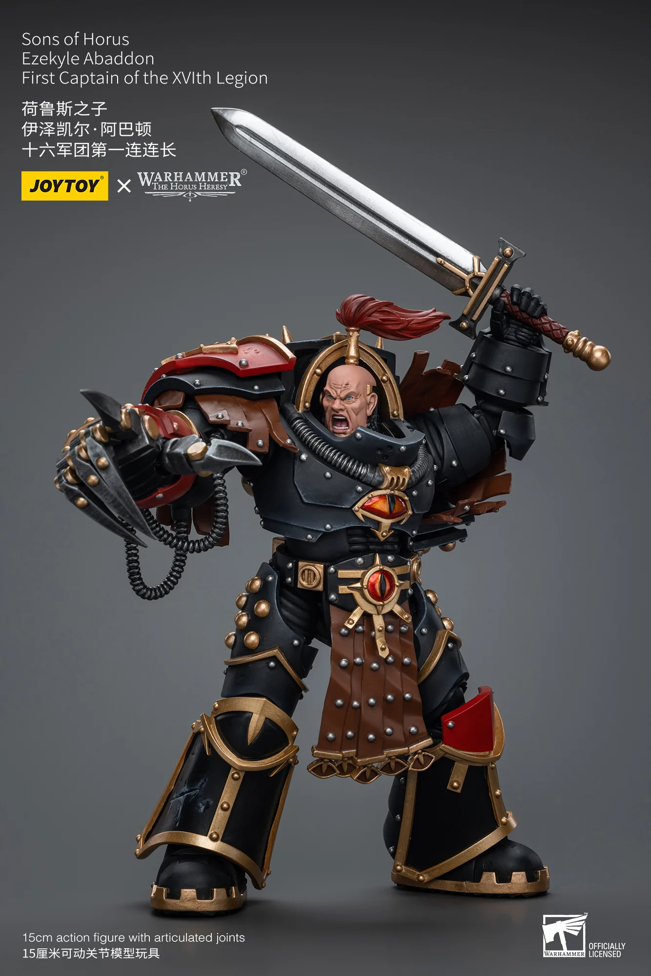 JOYTOY JT9770 Warhammer The Horus Heresy 1: 18 Sons of Horus Ezekyle Abaddon First Captain of the XVlth Legion - JOYTOY WORLD