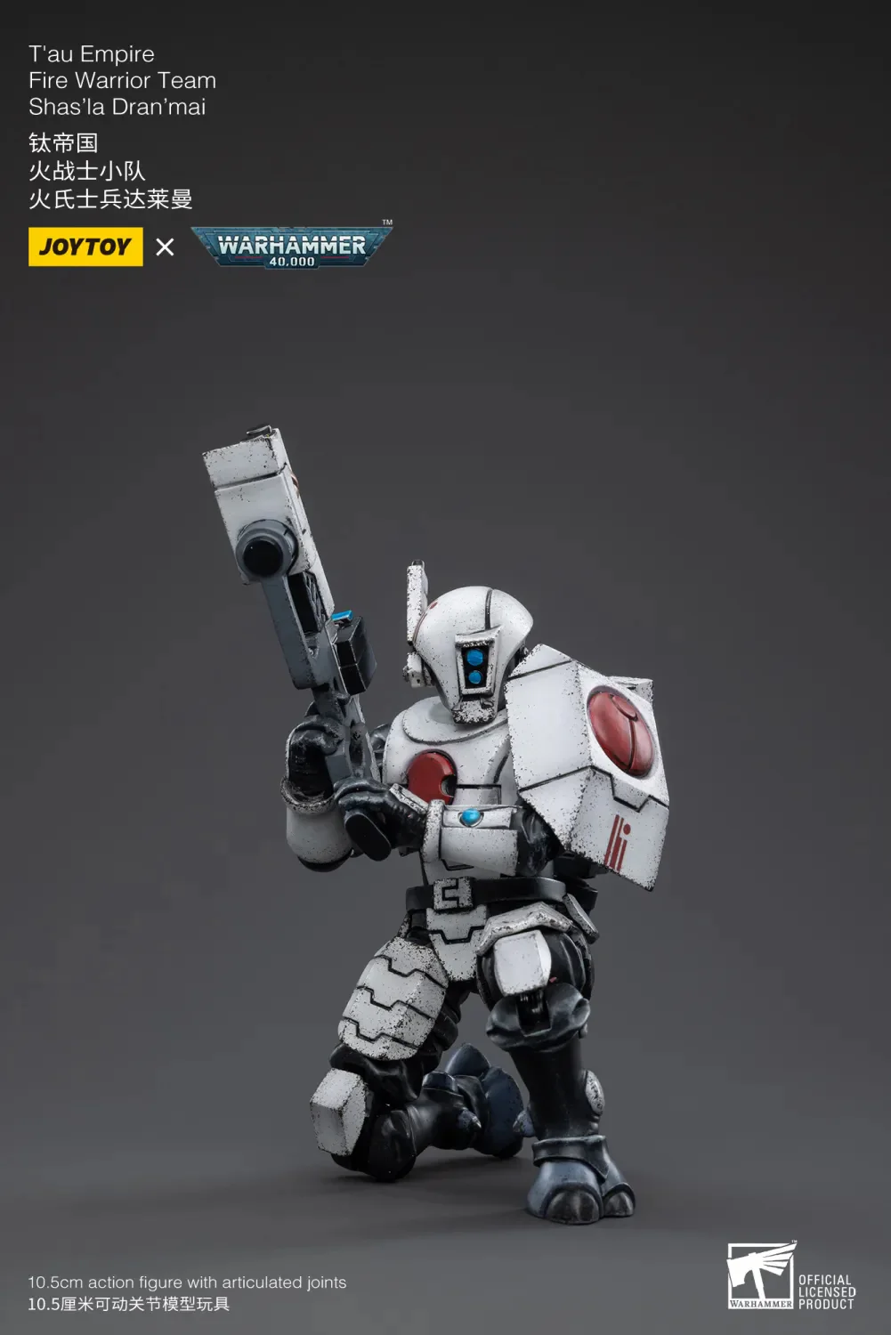 JOYTOY JT3747 Warhammer 40k 1: 18 T'au Empire Fire Warrior Team - JOYTOY WORLD