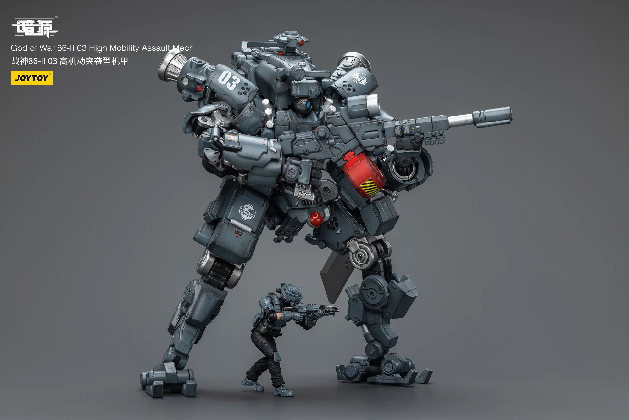 JOYTOY JT6106 1:25 God of War 86-II 03 High Mobility Assault Mech - JOYTOY WORLD