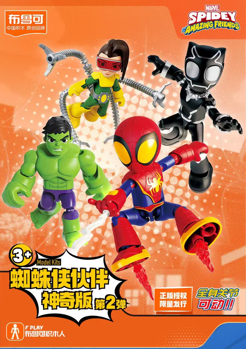 Blokees SPIDEY AMAZING FRIENDS Episode 2 - JOYTOY WORLD
