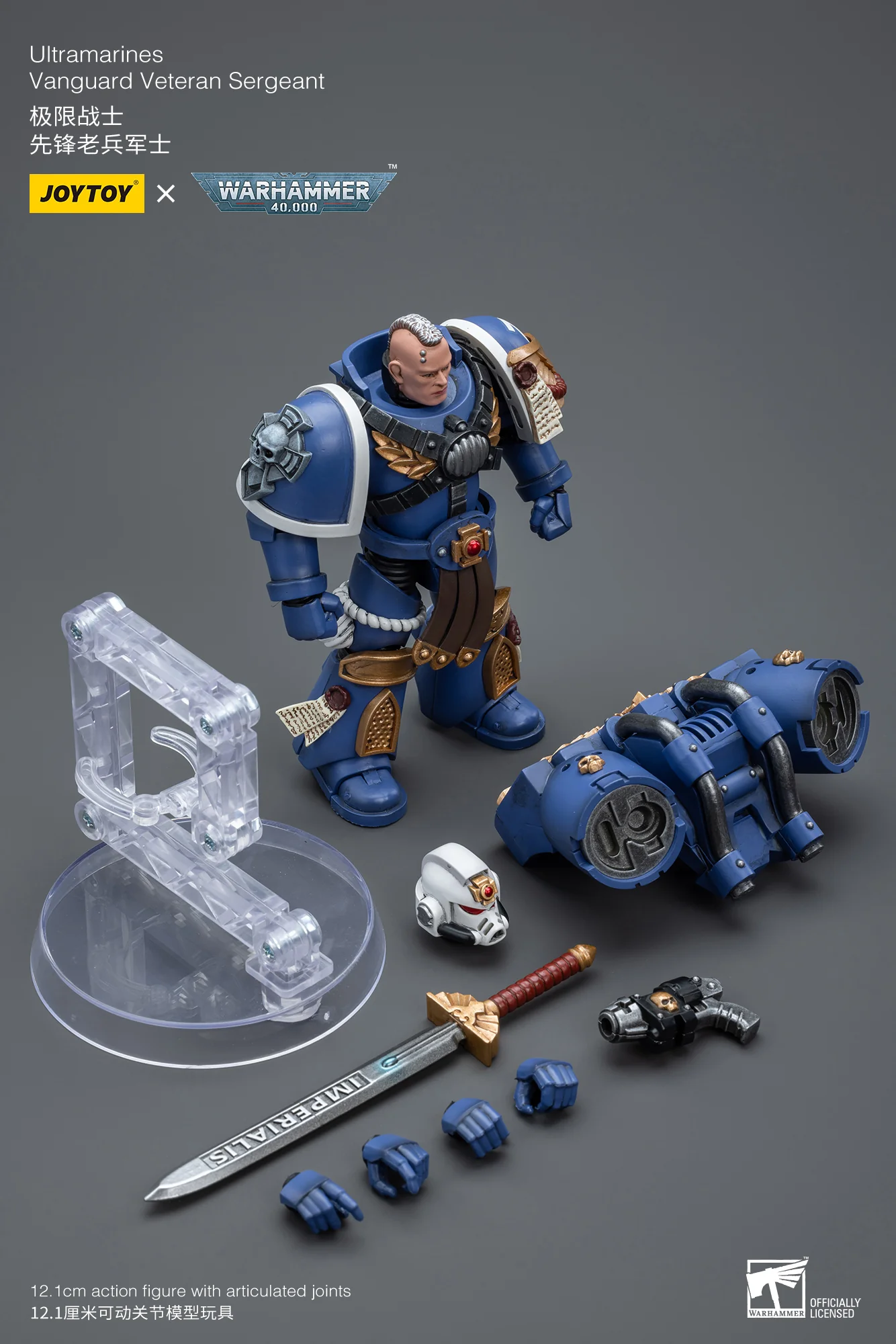 祝開店！大放出セール開催中 JOYTOY Veteran Vanguard Ultramarines 18 1: 40k Warhammer 洋書