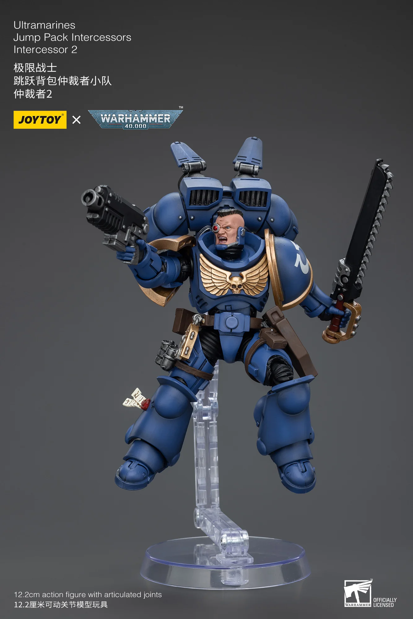 JOYTOY Warhammer 40k 1: 18 Ultramarines Jump Pack Intercessors - JOYTOY WORLD