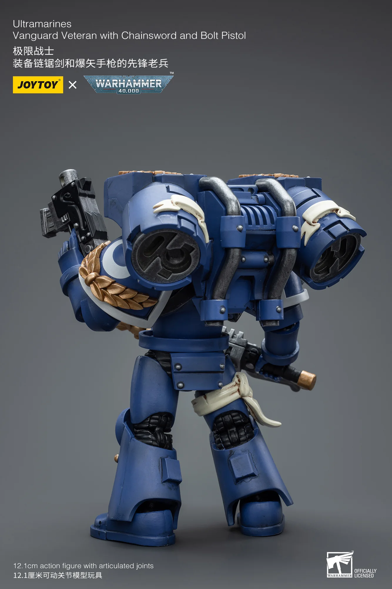JoyToy Warhammer 40K 1/18 兵士 Ultramarine Amazon.com: JoyToy Warhammer 40K Space Marine Genuine