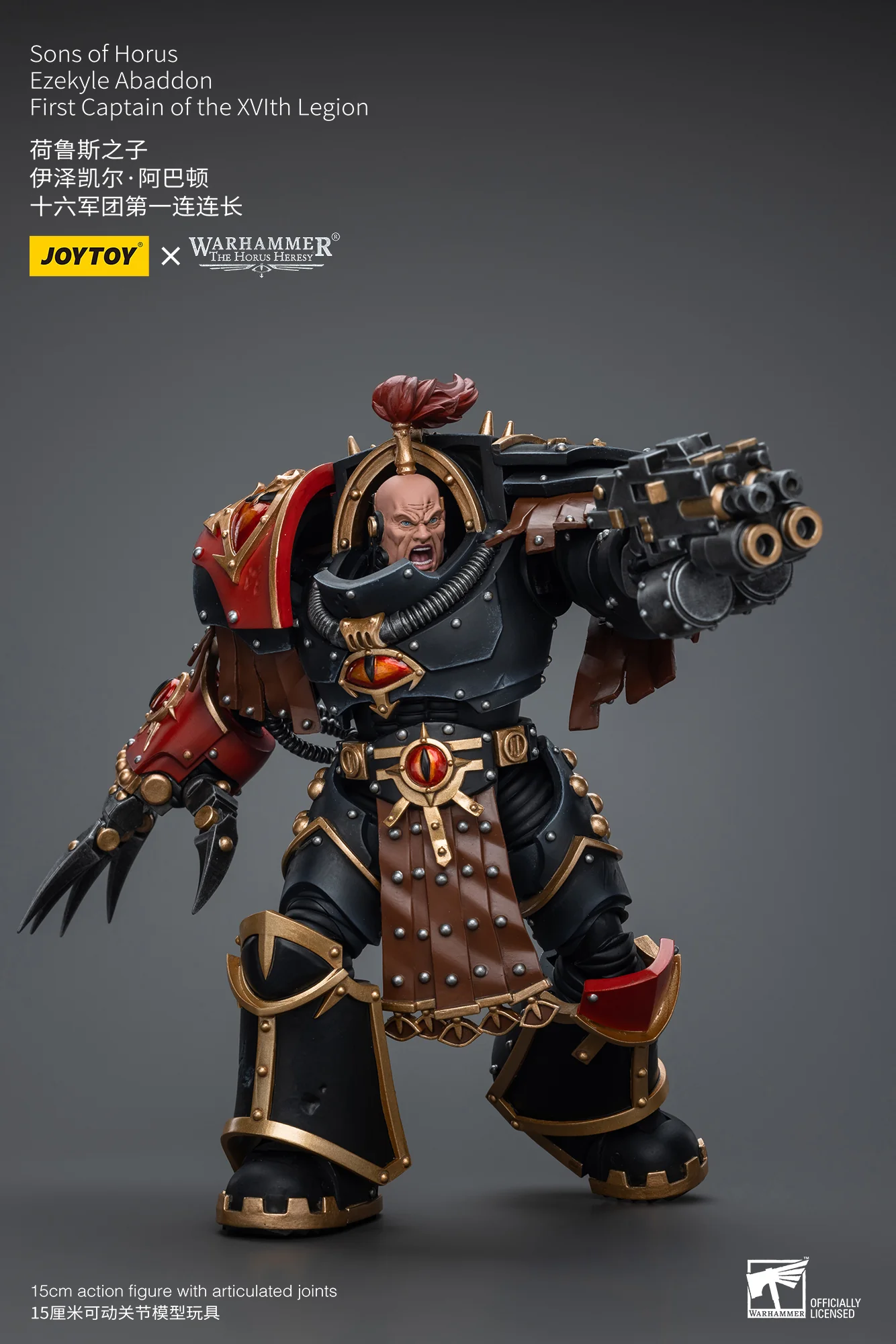 JOYTOY JT9770 Warhammer The Horus Heresy 1: 18 Sons of Horus Ezekyle Abaddon First Captain of the XVlth Legion - JOYTOY WORLD