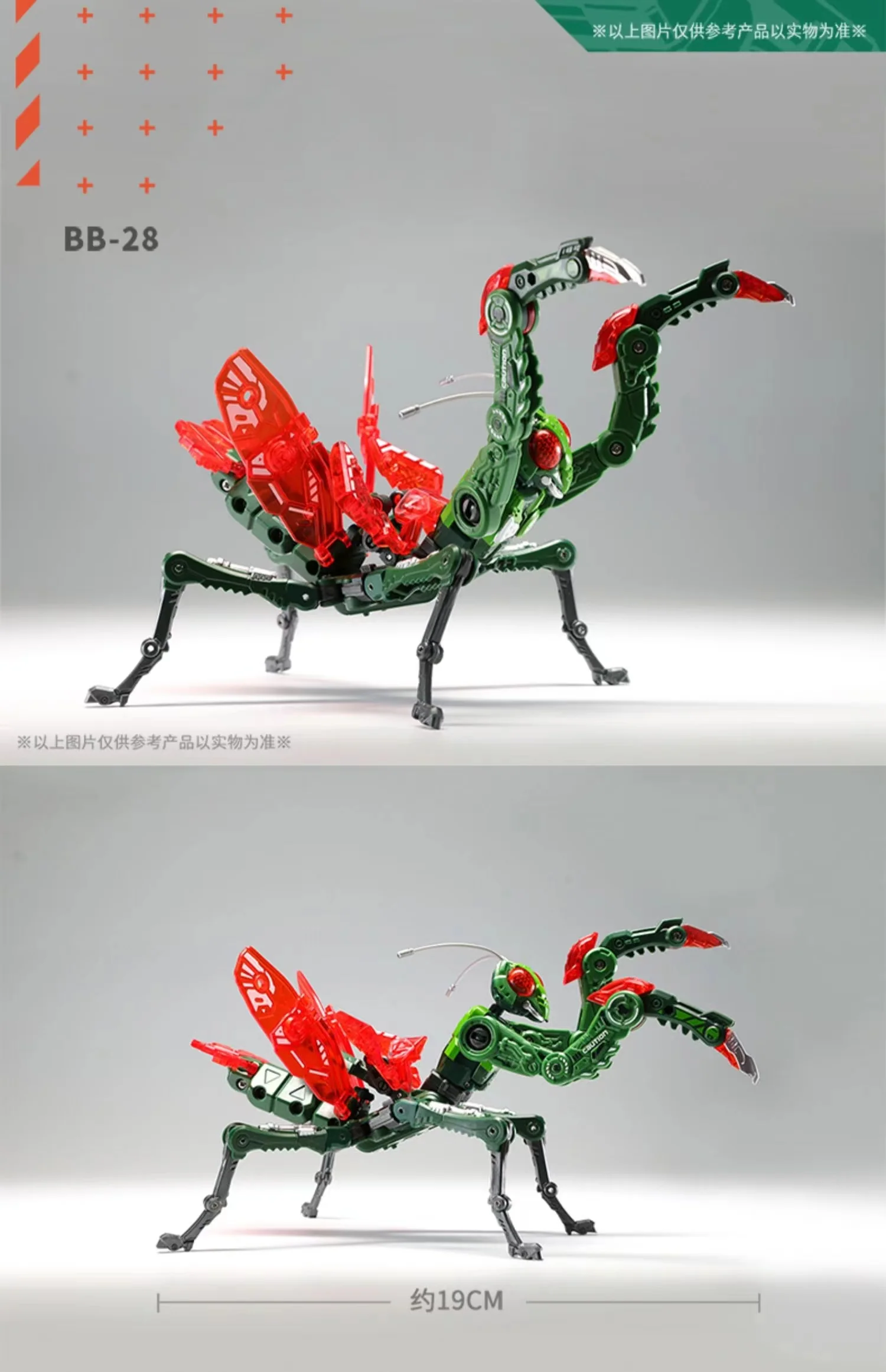 52TOYS BeastBox BB-28 REAPER - JOYTOY WORLD