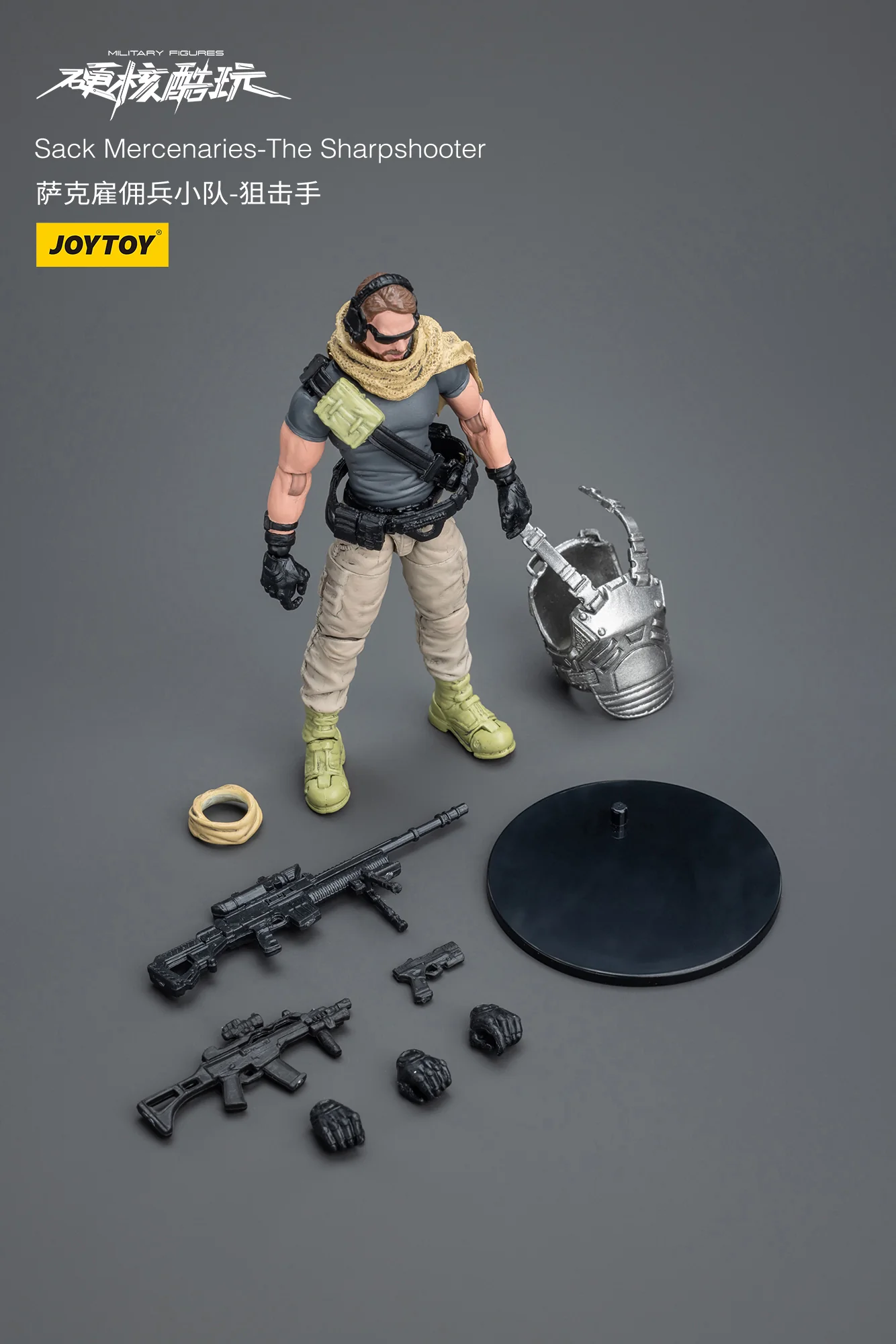 JOYTOY 1:18 Hardcore Coldplay Sack Mercenaries - JOYTOY WORLD