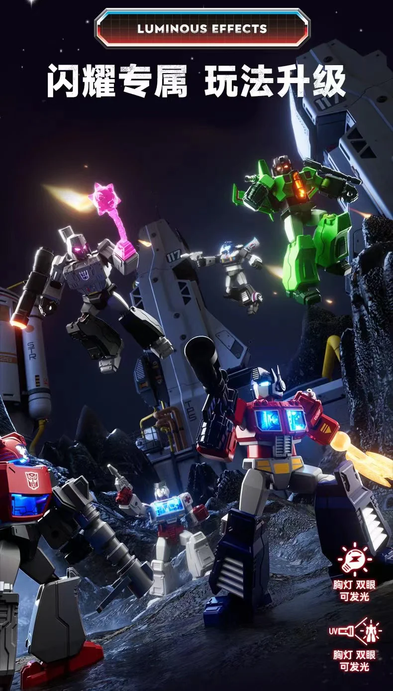 Blokees 71121 Transformers Shining Version Episode 1 - JOYTOY WORLD