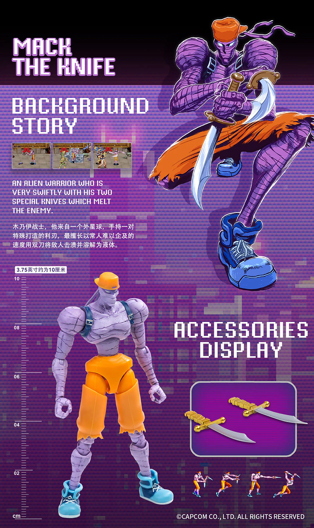 52TOYS Game Characters 1:18 Captain Commando - JOYTOY WORLD