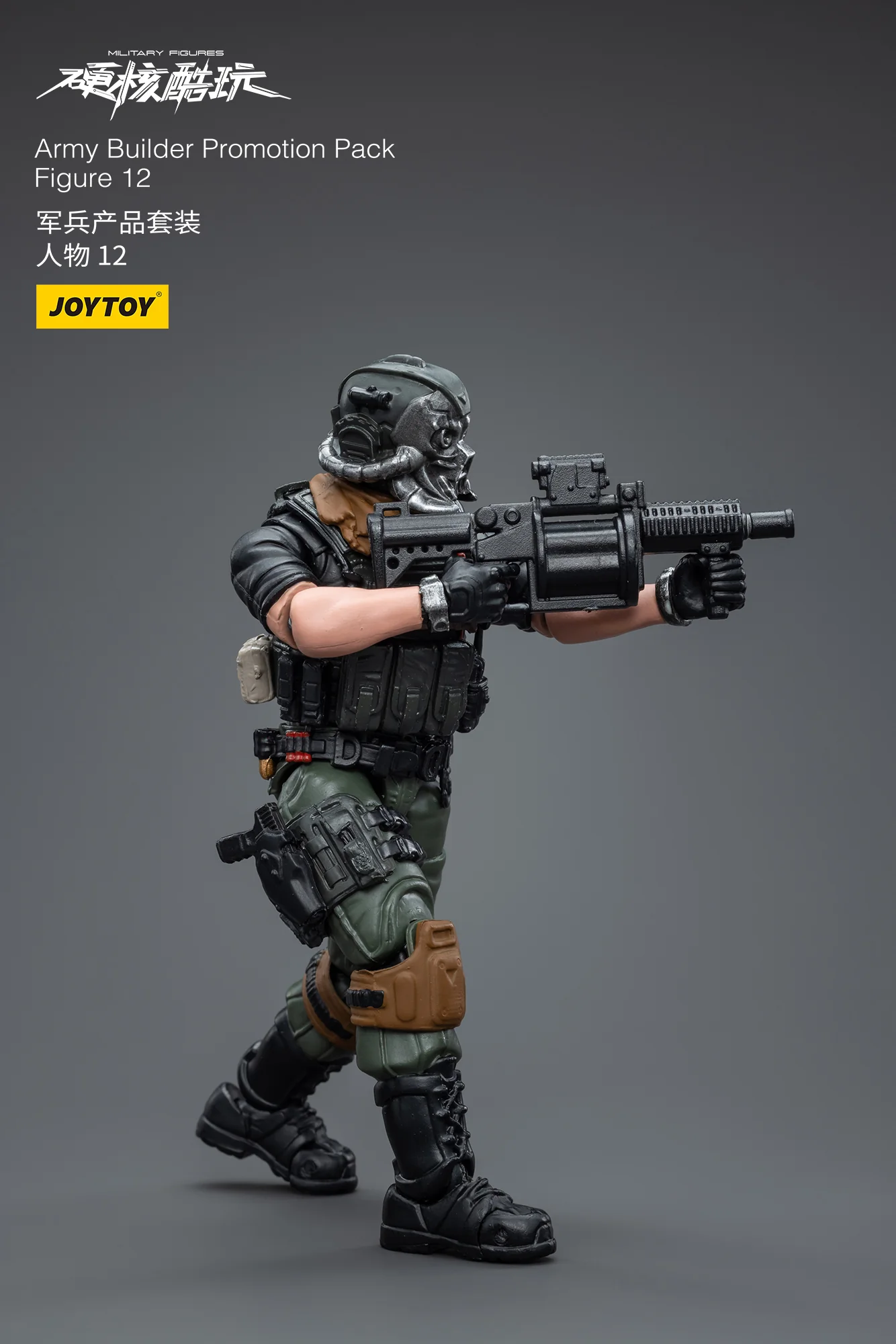 JOYTOY 1: 18 Battle for the Stars Army Builder Promotion Pack - JOYTOY WORLD