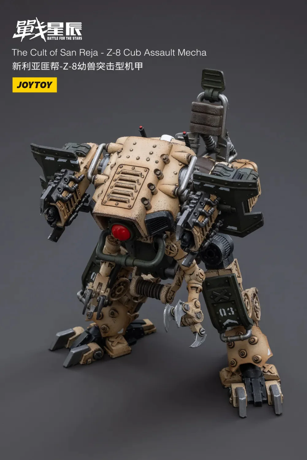 JOYTOY JT3471 1: 18 The Cult of San Reja Z 8Cub Assault Mecha - JOYTOY WORLD