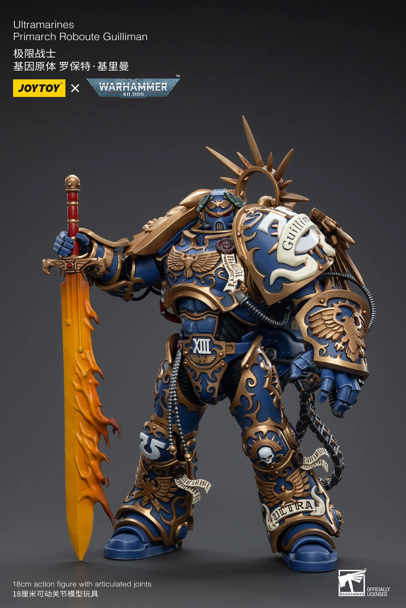 JOYTOY JT6342 Warhammer 40k 1: 18 Ultramarines Primarch Roboute Guilliman - JOYTOY WORLD