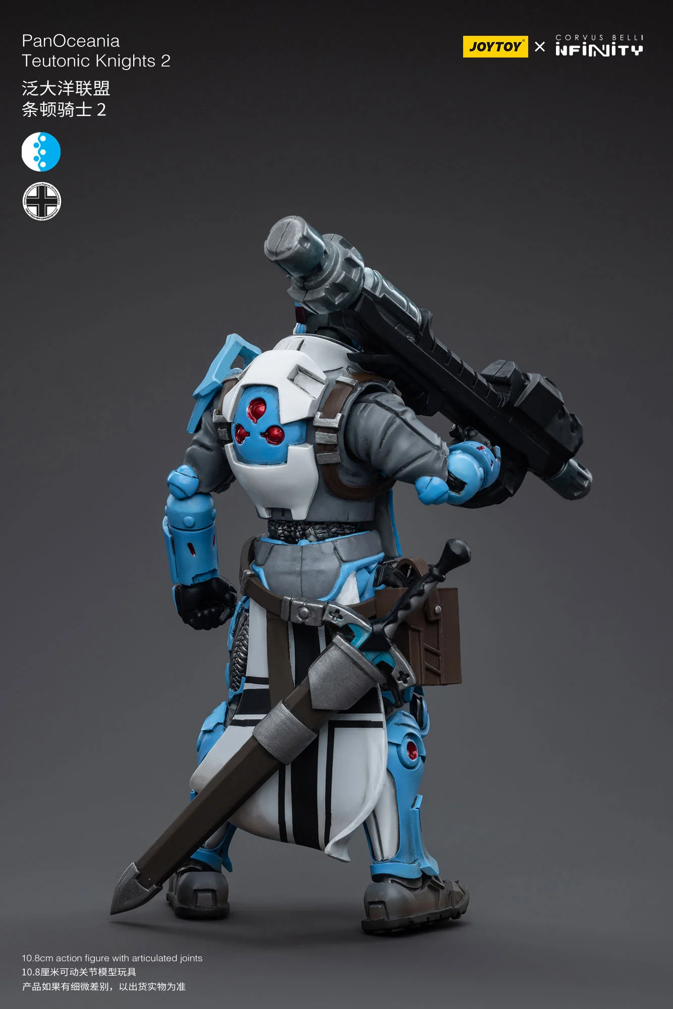 JOYTOY JT6366 Infinity - Corvus Belli PanOceania Teutonic