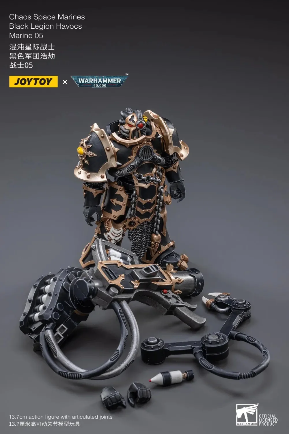 JOYTOY Warhammer 40k 1: 18 Black Legion Havocs - JOYTOY WORLD