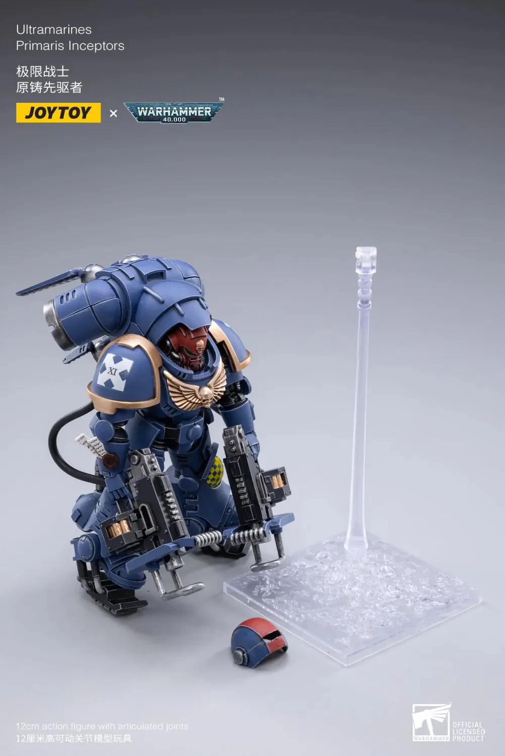 JOYTOY JT2191 Warhammer 40k 1: 18 Ultramarines Primaris Inceptors - JOYTOY WORLD