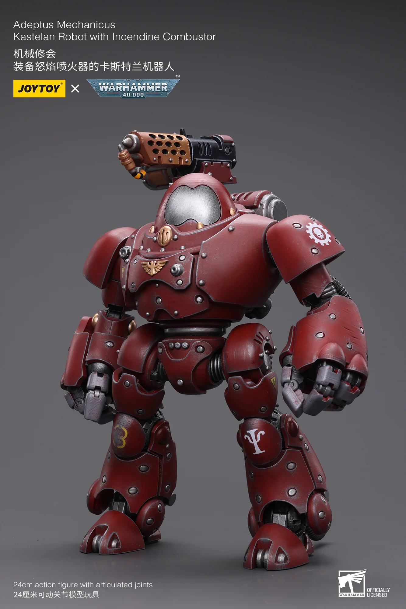 JOYTOY JT7738 Warhammer 40k 1: 18 Adeptus Mechanicus Kastelan Robot with Incendine Combustor - JOYTOY WORLD