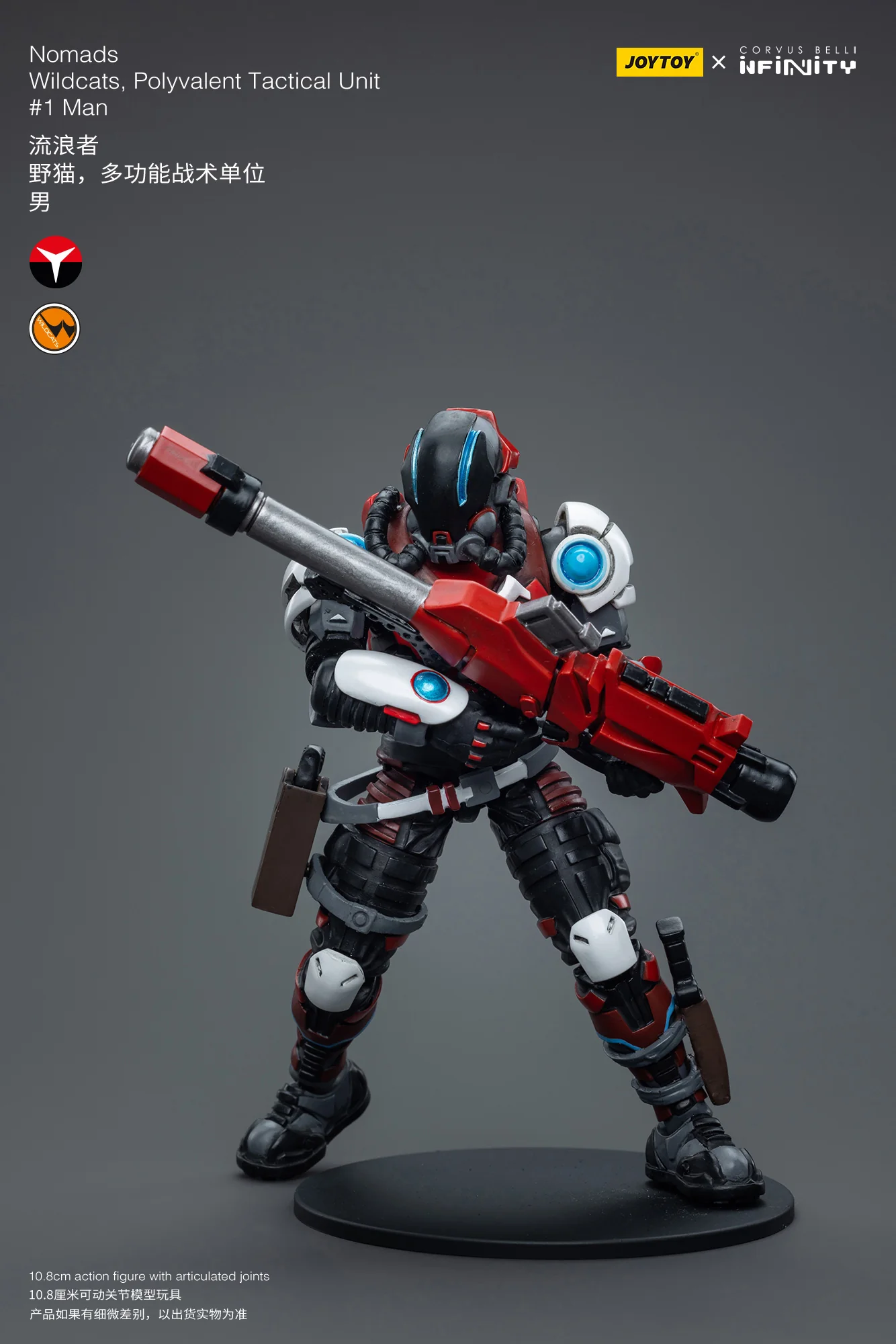 JOYTOY JT7622 7639 Infinity - Corvus Belli Nomads Wildcats Polyvalent Tactical Unit - JOYTOY WORLD