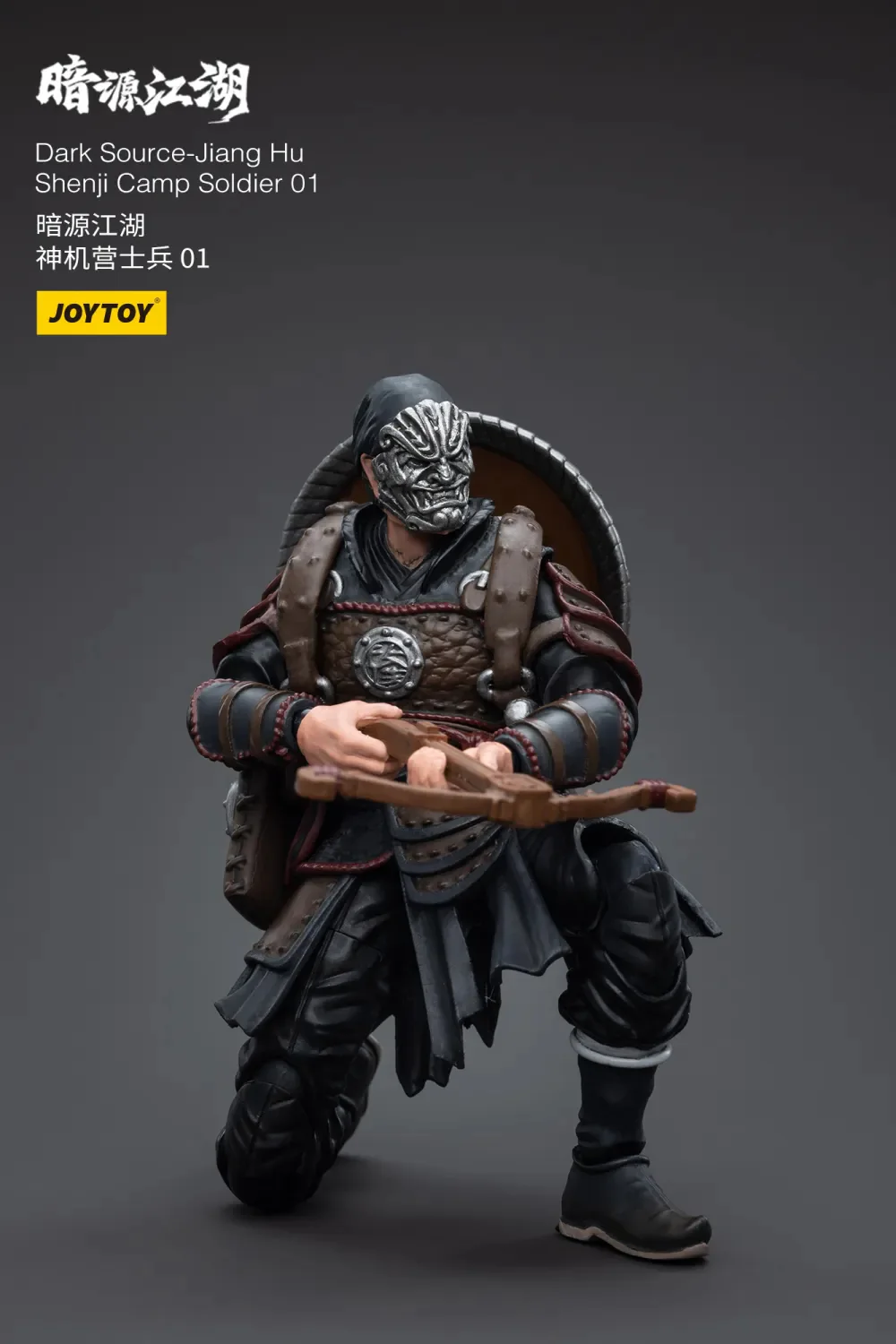 JOYTOY JT5666 1:18 Dark Source-Jianghu Shenji Camp Soldier - JOYTOY WORLD