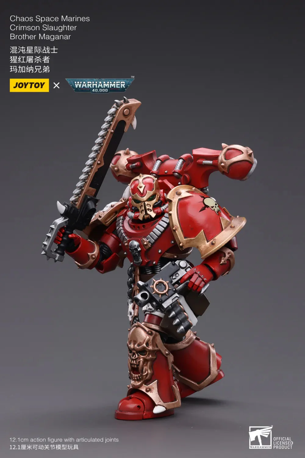 JOYTOY Warhammer 40k 1: 18 Chaos Space Marines - JOYTOY WORLD