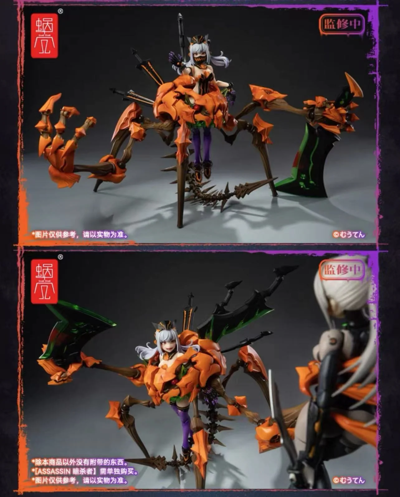 Snail Shell Pumpkin Princess - JOYTOY WORLD