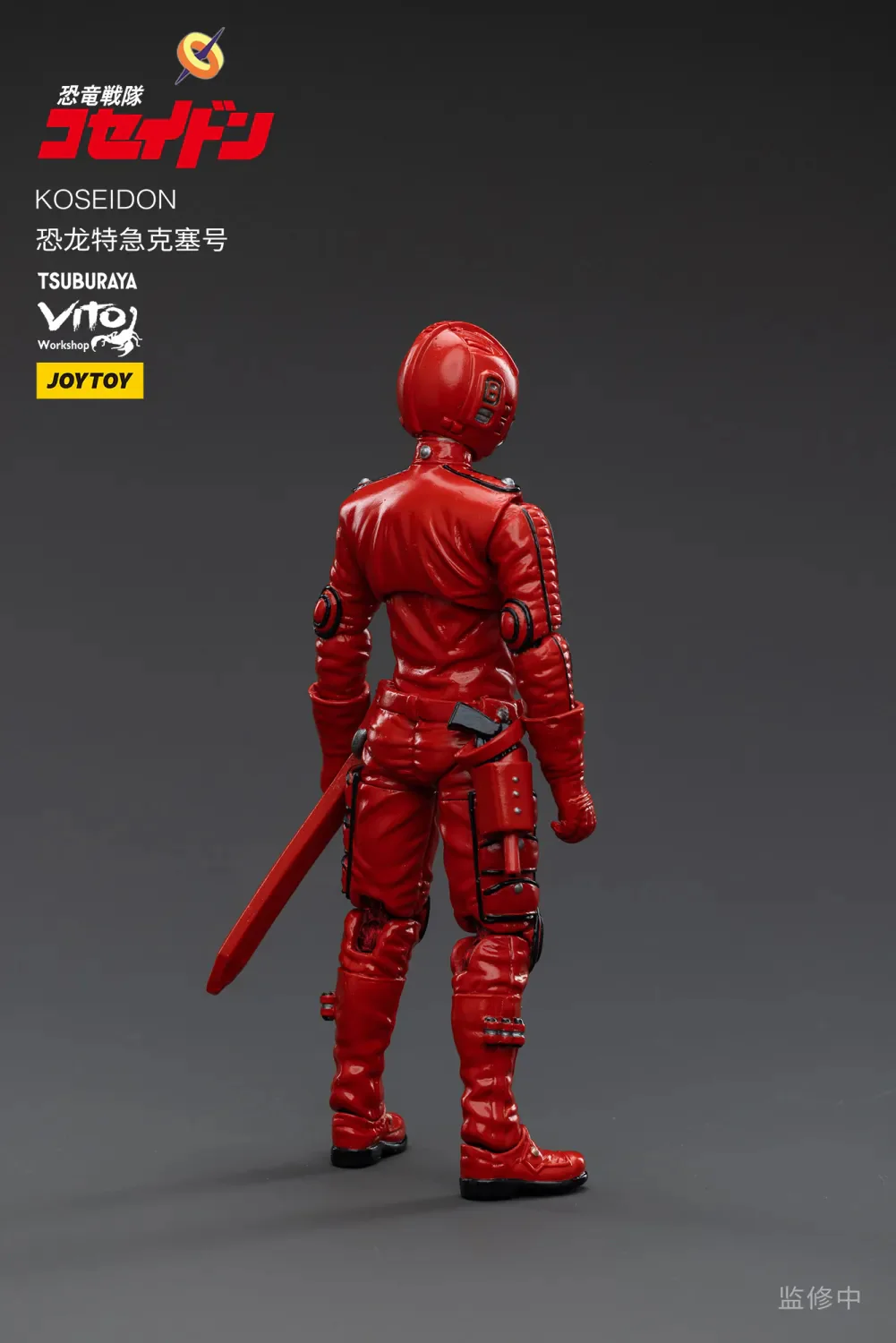 JOYTOY JT3464 1:18 Dinosaur Corps Koseidon - JOYTOY WORLD