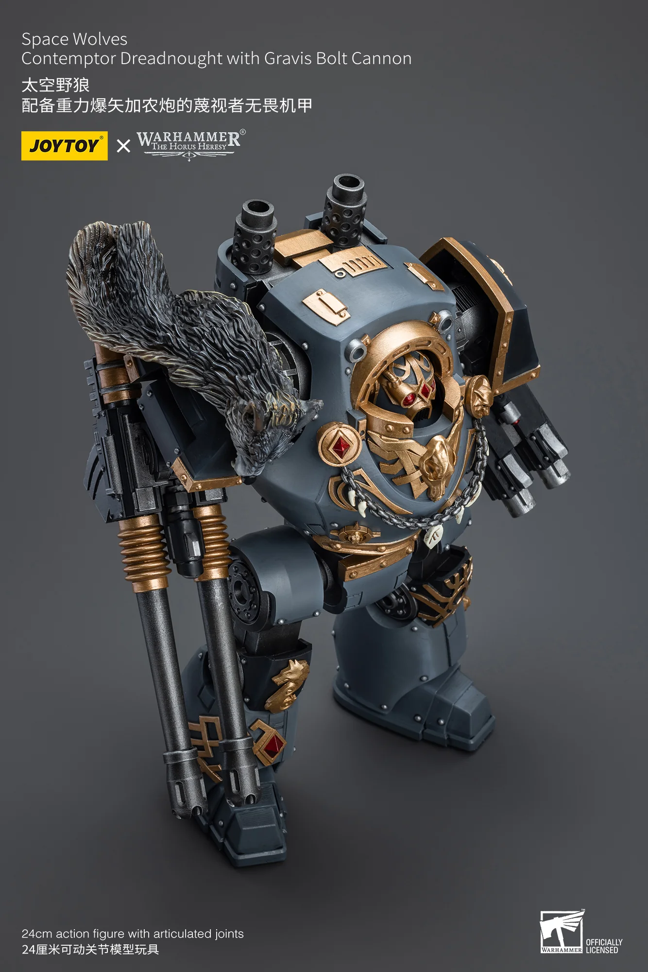 JOYTOY JT9961 Warhammer The Horus Heresy 1: 18 Space Wolves Contemptor Dreadnought with Gravis Bolt Cannon - JOYTOY WORLD