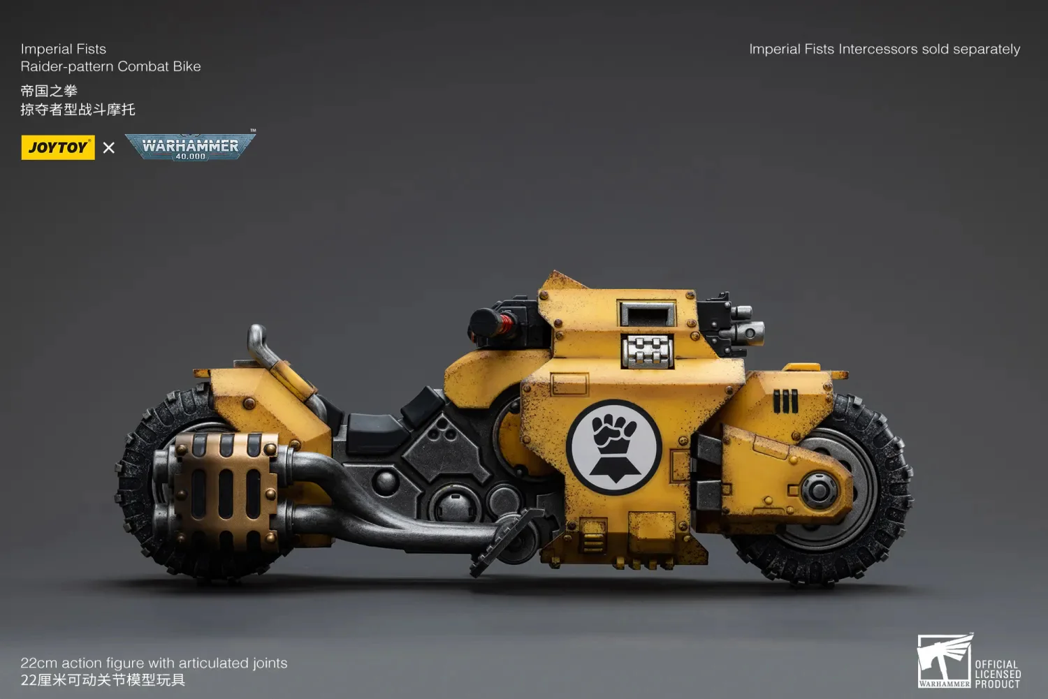 JOYTOY JT4553 1: 18 Imperial Fists Raider-pattern Combat Bike - JOYTOY WORLD