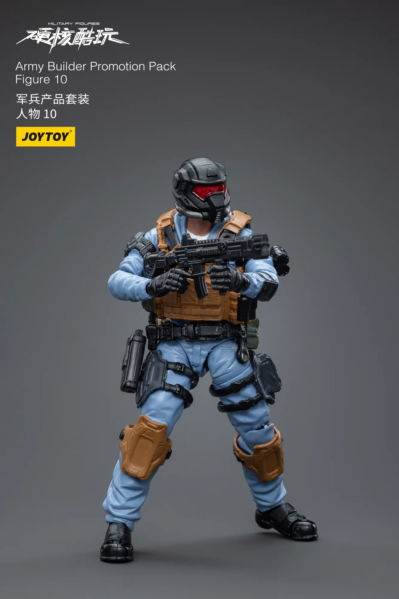 JOYTOY 1: 18 Battle for the Stars Army Builder Promotion Pack - JOYTOY WORLD