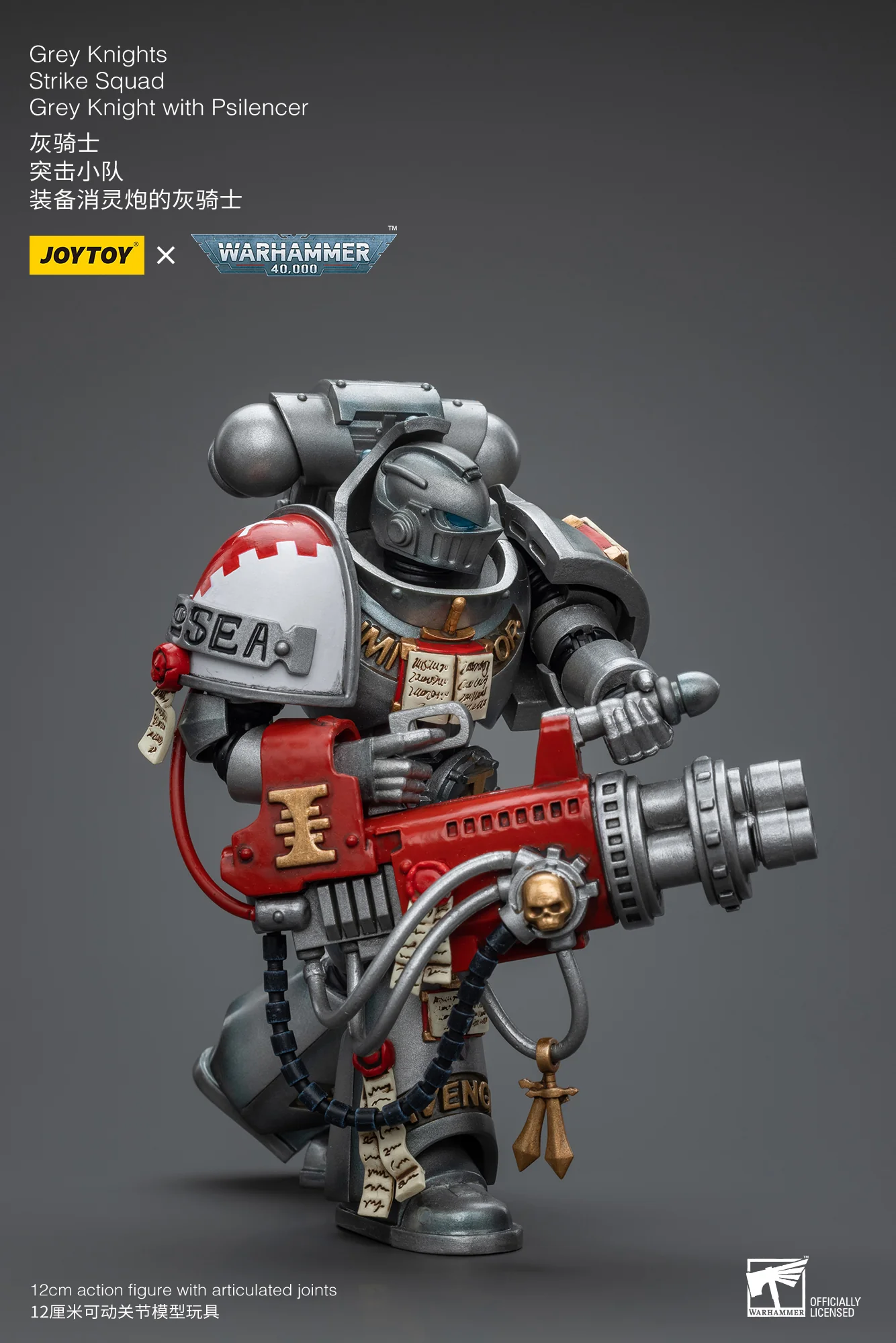 JOYTOY Warhammer 40k 1: 18 Grey Knights Strike Squad - JOYTOY WORLD