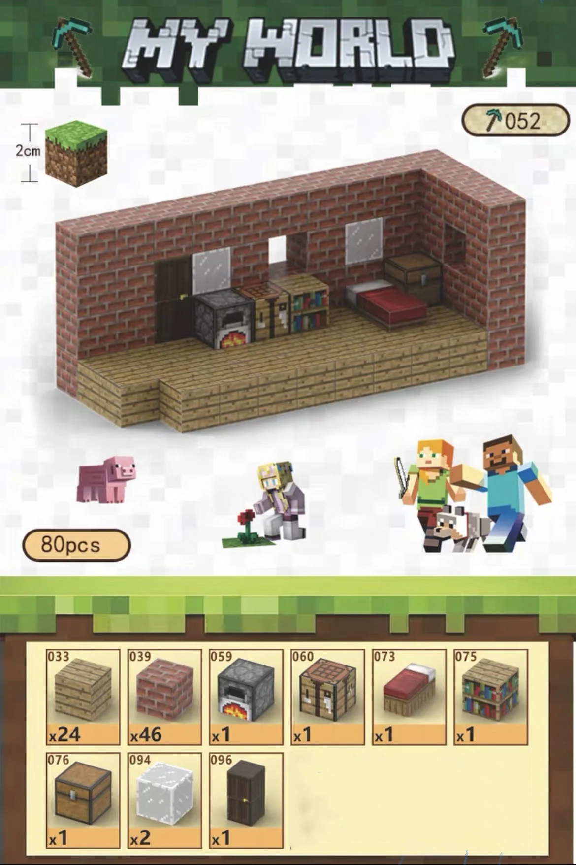 CHAOLELE Minecraft Magnetic Cube T052 red brick cottage - JOYTOY WORLD