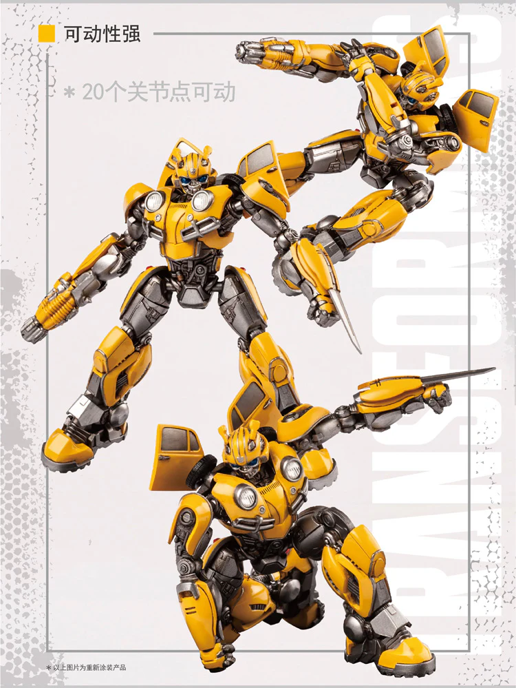 TRUMPETER 08100 Transformers Autobot Bumblebee - JOYTOY WORLD