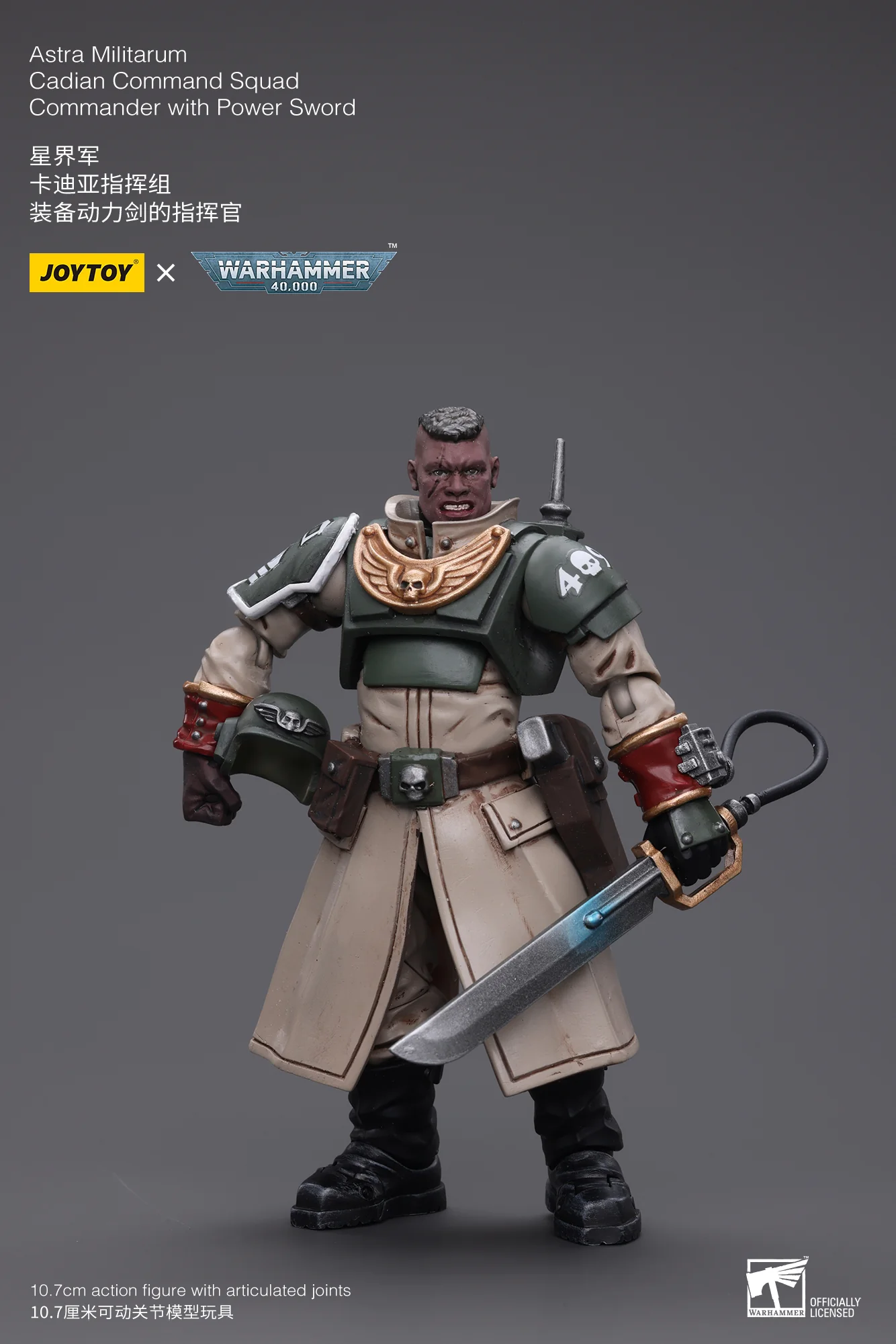 JOYTOY Warhammer 40k 1: 18 Astra Militarum Cadian Command Squad - JOYTOY WORLD