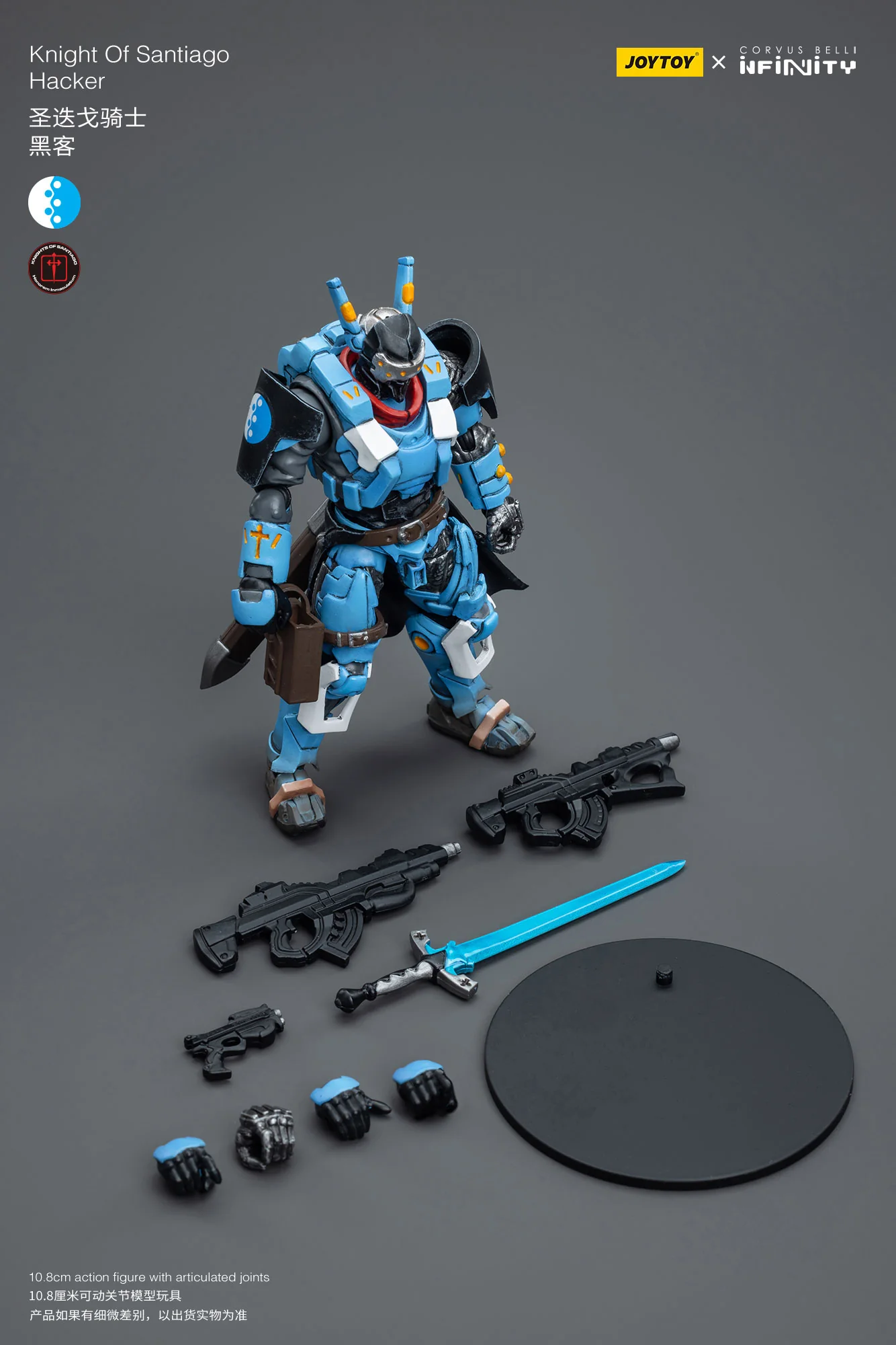 JOYTOY JT7547 Infinity - Corvus Belli Knight Of Santiago Hacker - JOYTOY WORLD
