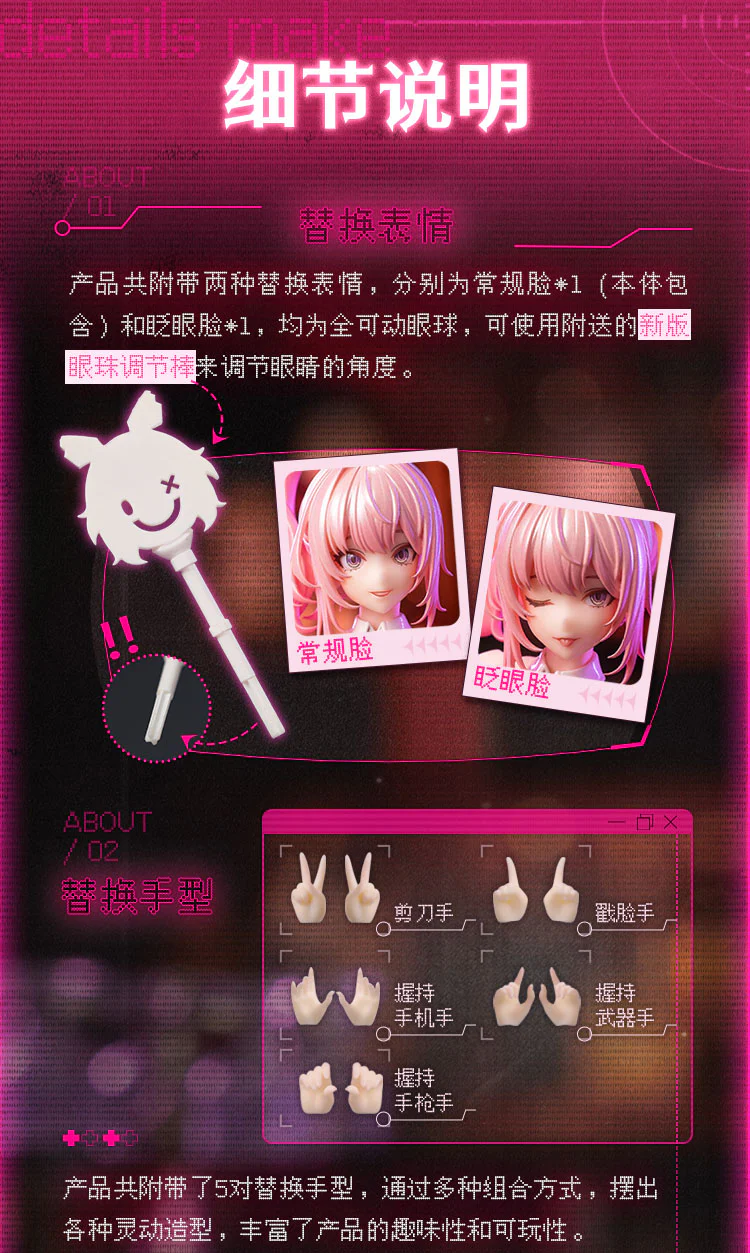 Snail Shell Bunny Girl Aileen - JOYTOY WORLD