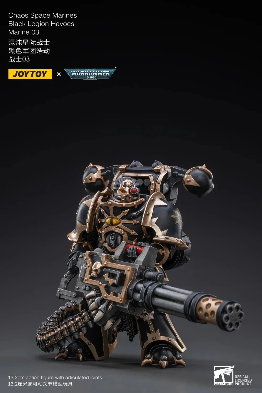 JOYTOY Warhammer 40k 1: 18 Black Legion Havocs - JOYTOY WORLD