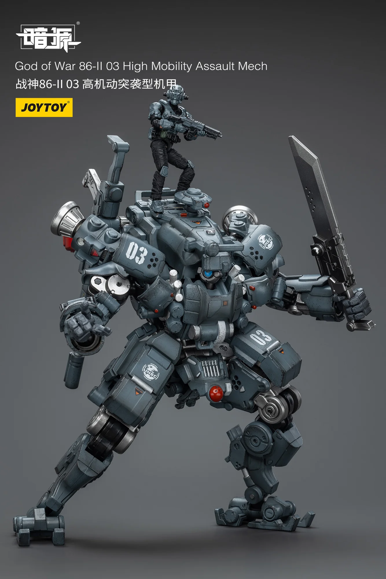 JOYTOY JT6106 1:25 God of War 86-II 03 High Mobility Assault Mech - JOYTOY WORLD