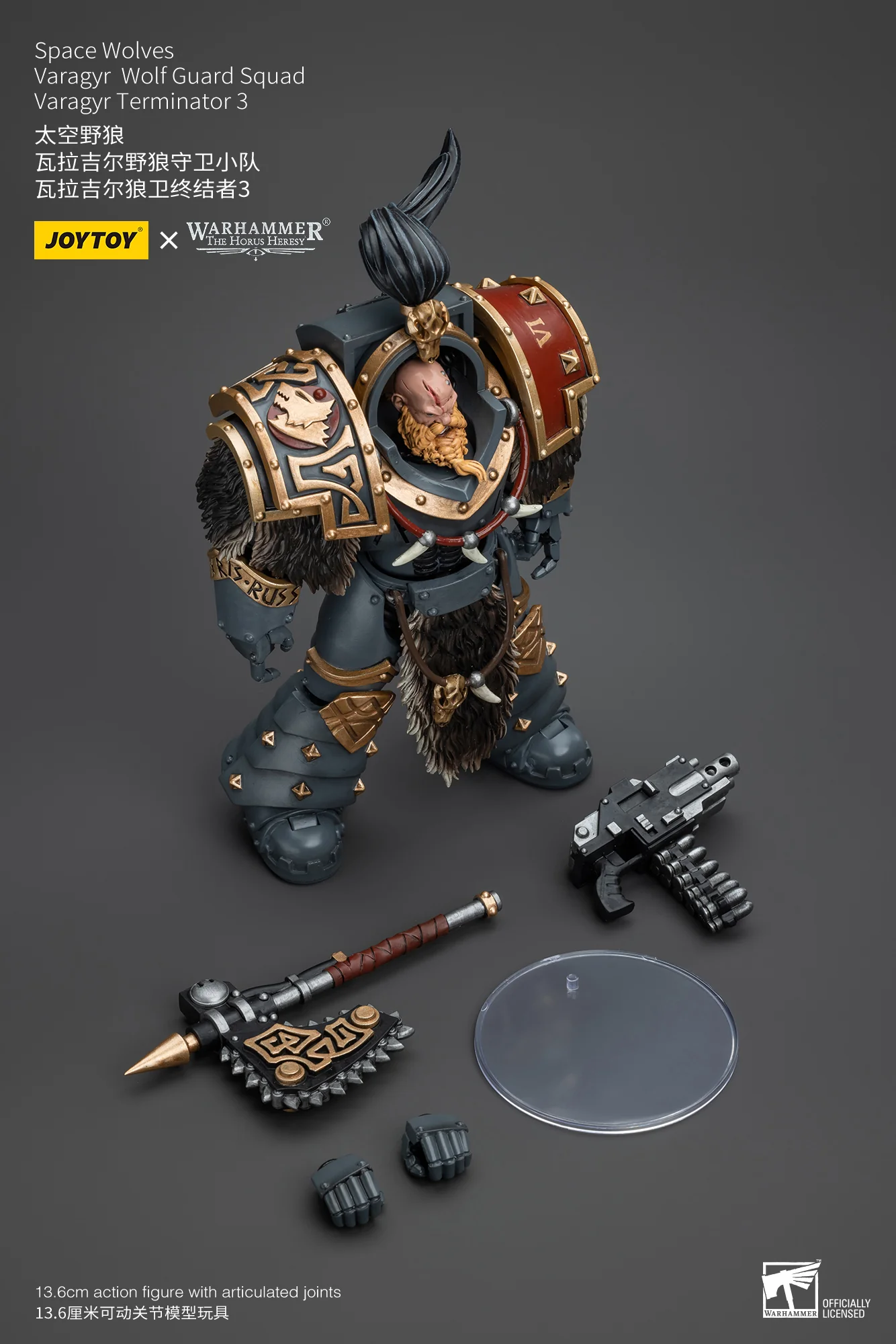 JOYTOY Warhammer The Horus Heresy 1:18 Space Wolves Varagyr Wolf Guard Squad - JOYTOY WORLD