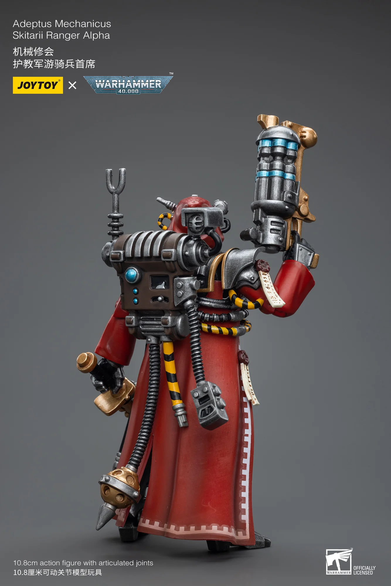 JOYTOY Warhammer 40k 1: 18 Adeptus Mechanicus - JOYTOY WORLD