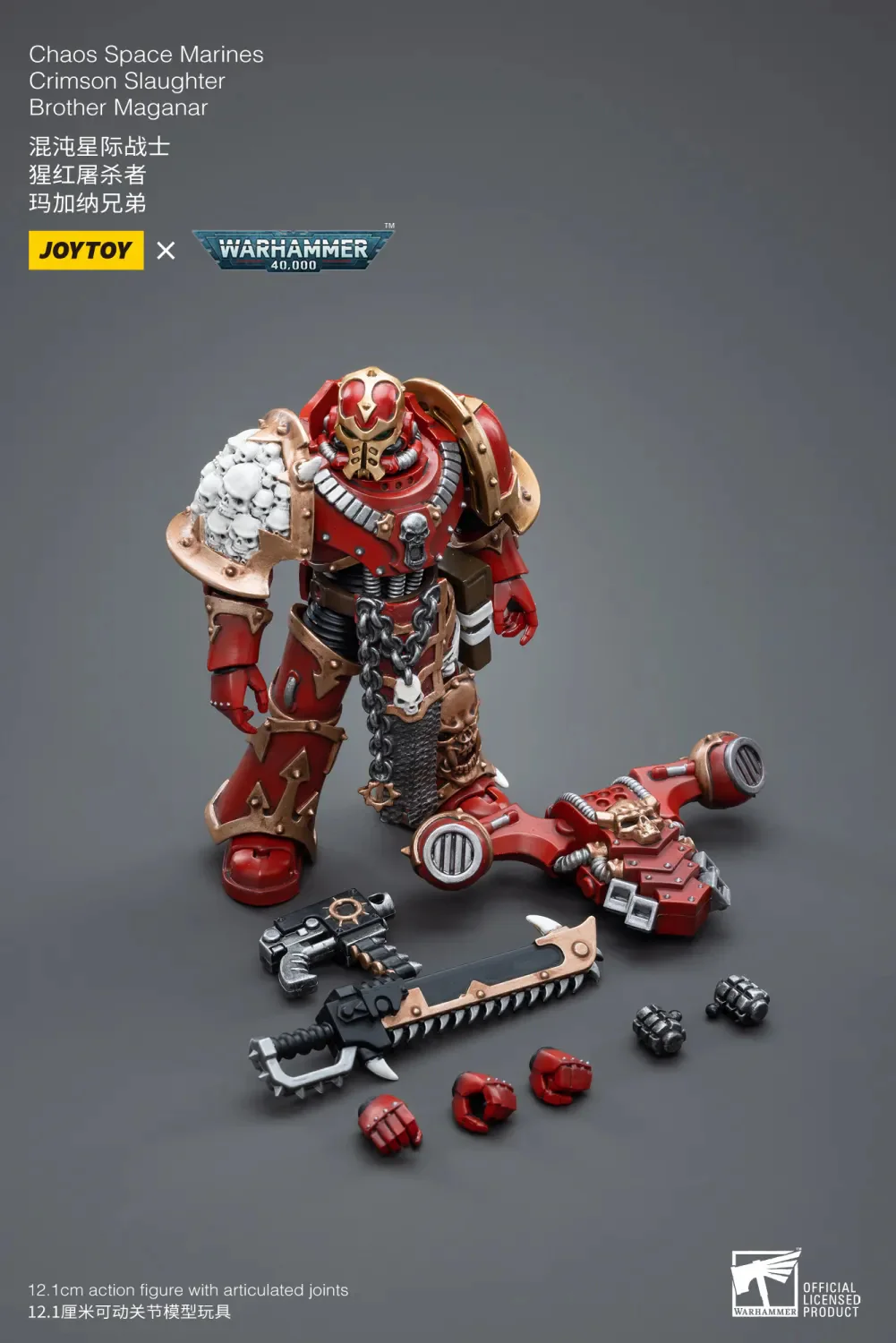 JOYTOY Warhammer 40k 1: 18 Chaos Space Marines - JOYTOY WORLD