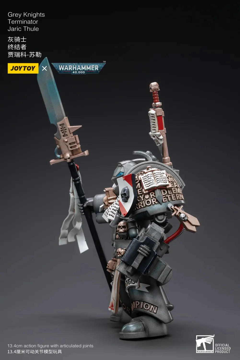 JOYTOY Warhammer 40k 1: 18 Grey Knights Terminator - JOYTOY WORLD