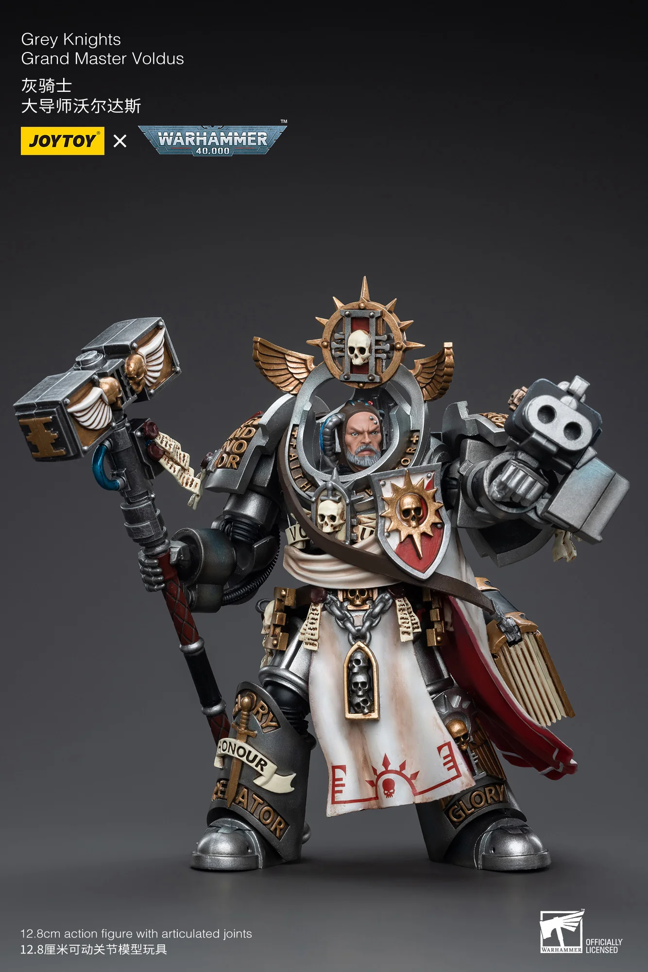 JOYTOY JT6335 Warhammer 40k 1: 18 Grey Knights Grand Master Voldus - JOYTOY WORLD